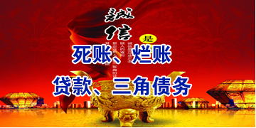 播州要债公司