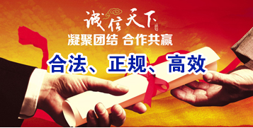 播州讨账公司